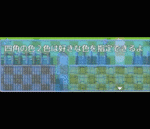 メッセージウィンドウアニメーション１