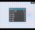 メニュー背景アニメーション（タイプ2）